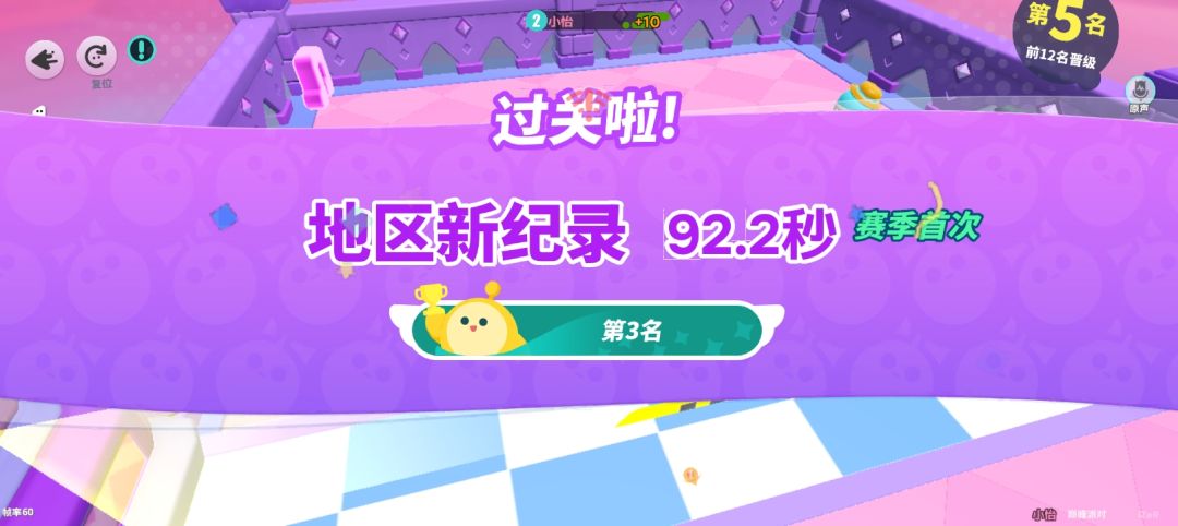 紫国一大堆 9