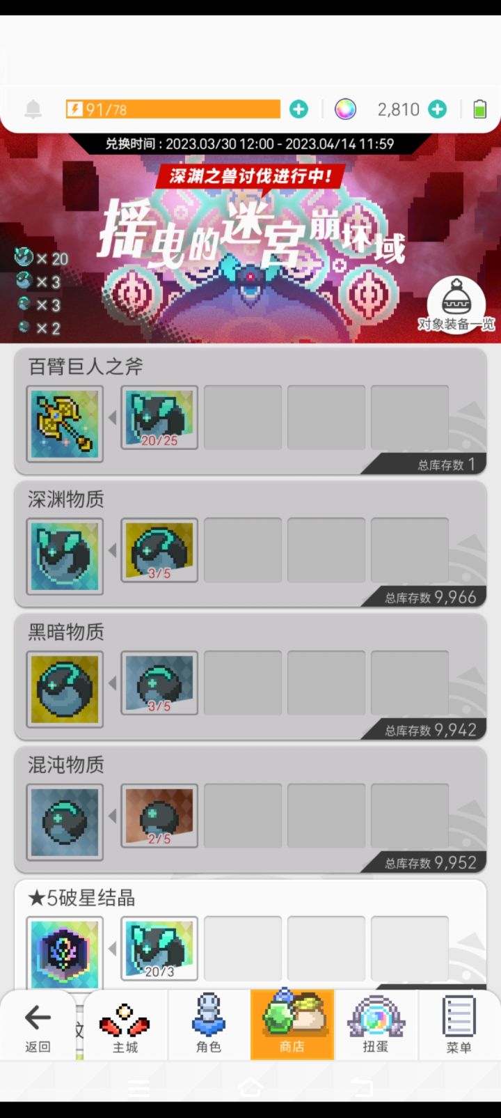 痛,太痛辣!!!截图
