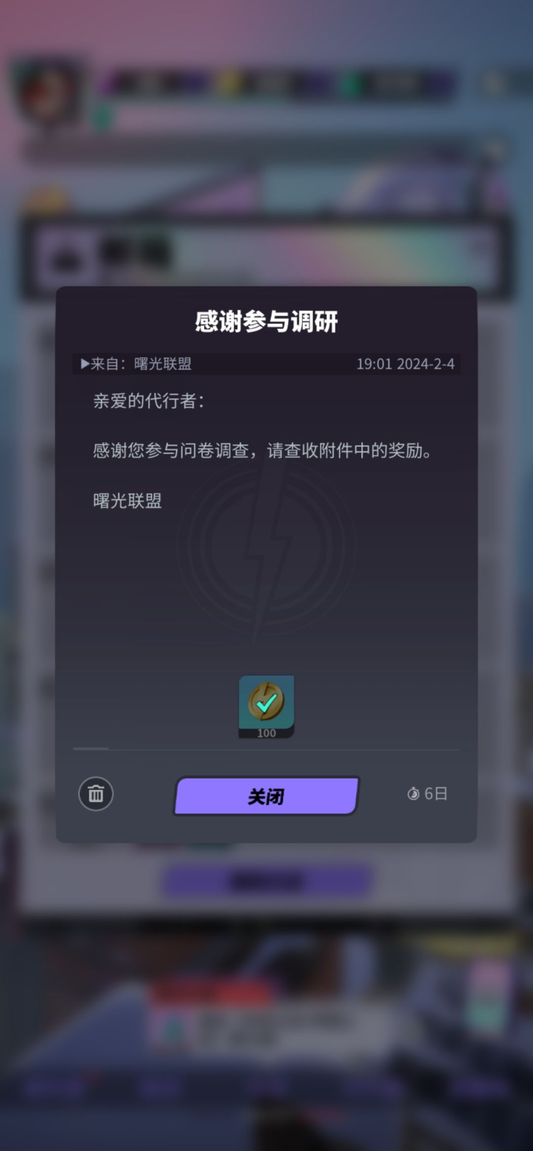 莉莉丝真大方 1