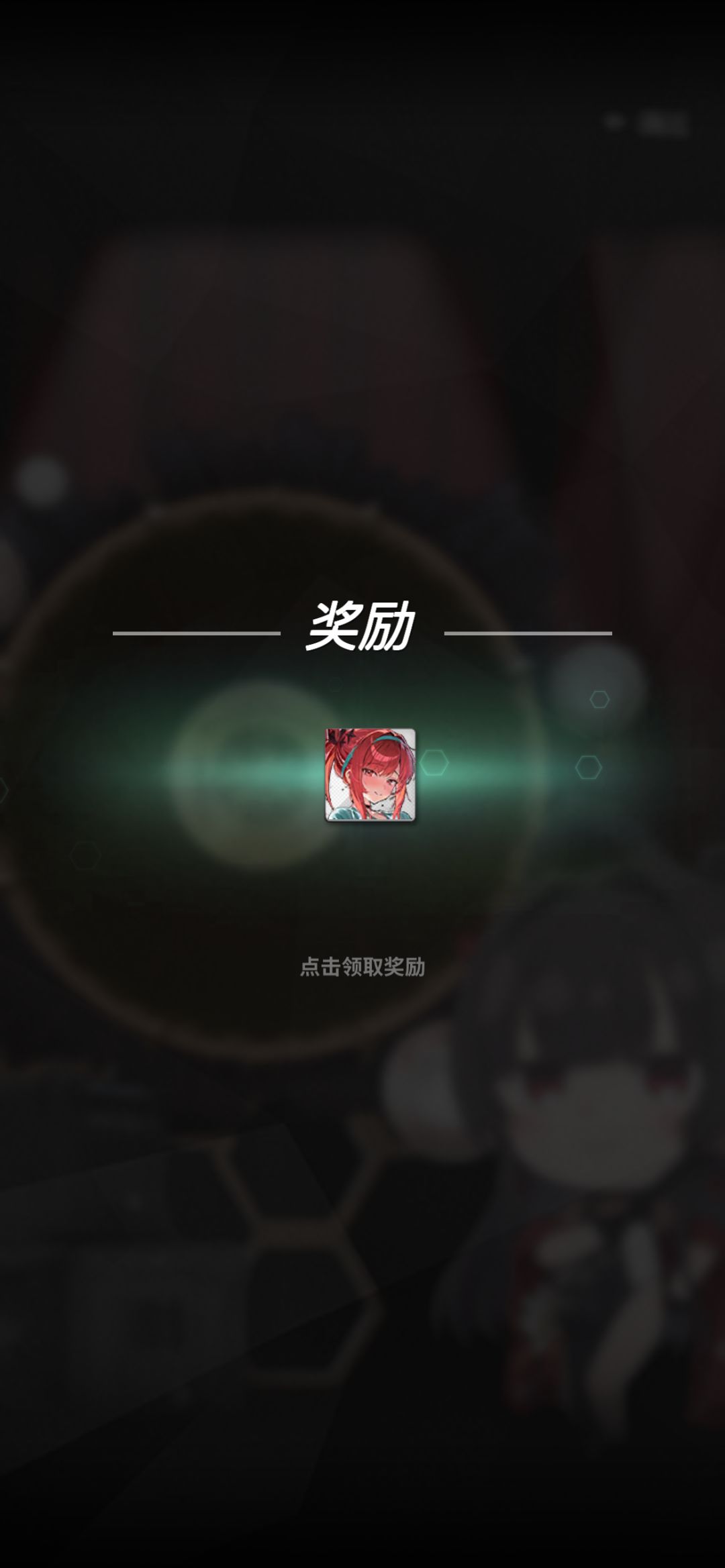 妈耶，又是保底 2