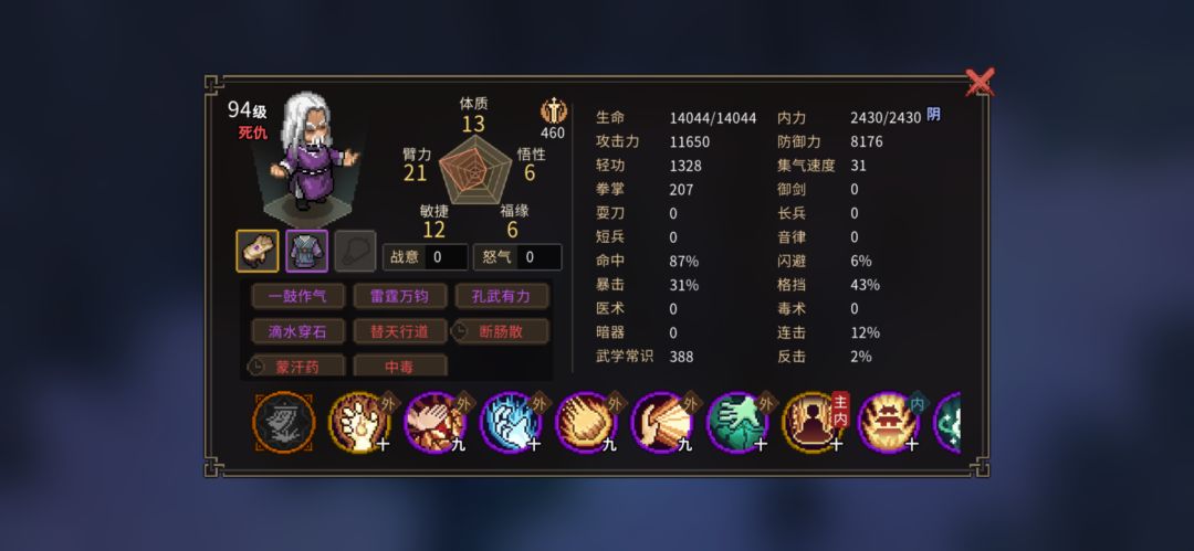 玩点不一样的 2