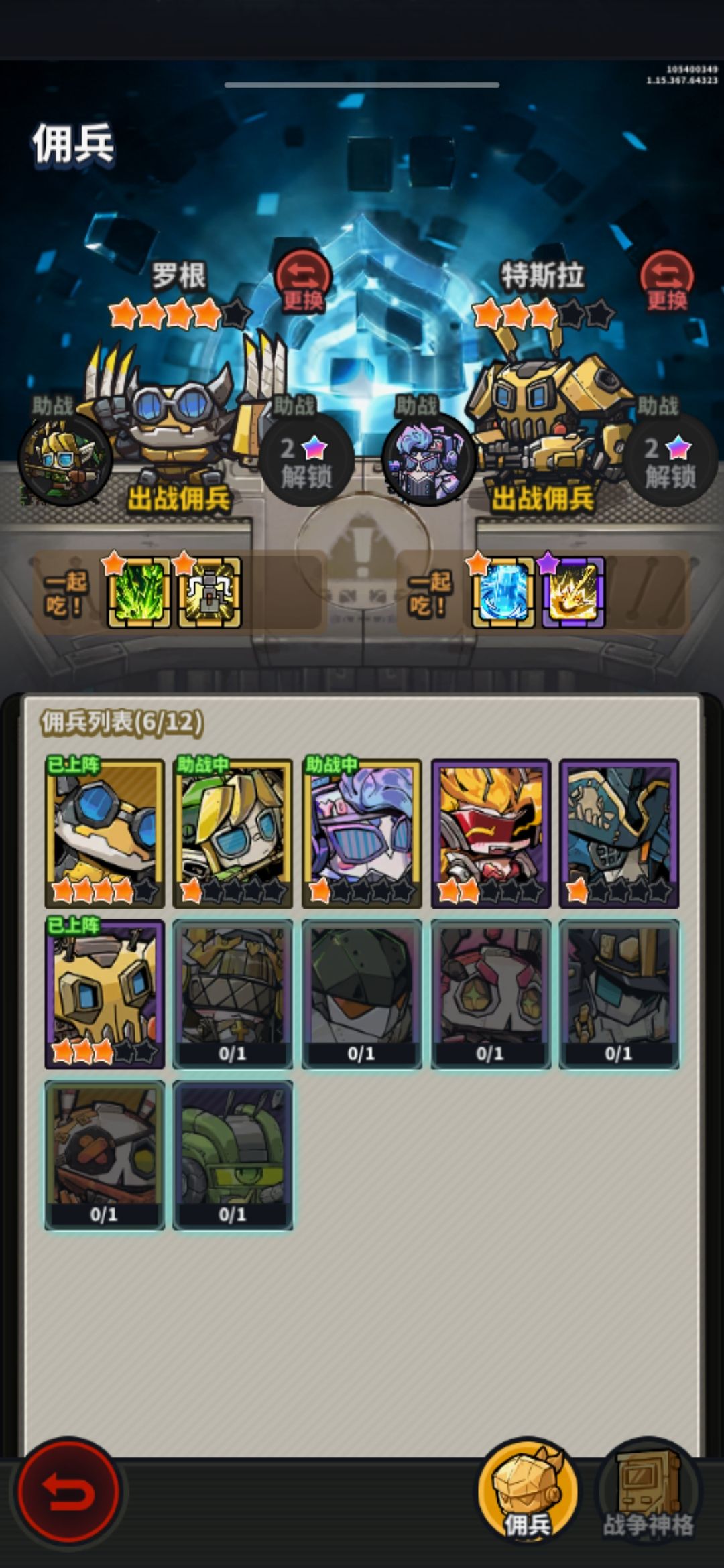 啥意思? 2