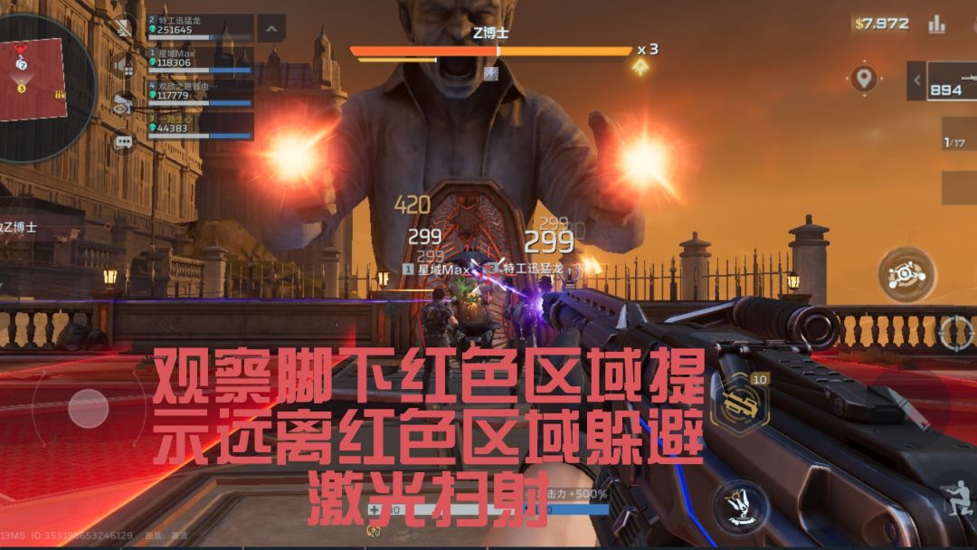 Z博士的炼狱模式怎么才能过 2