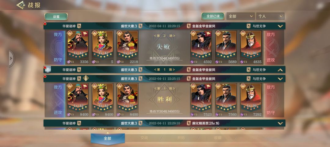 动态图片 3