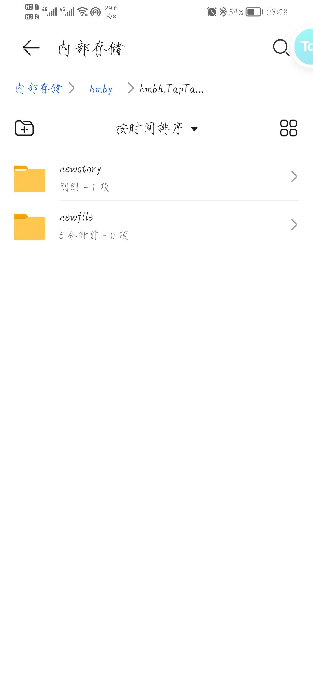 动态图片 2