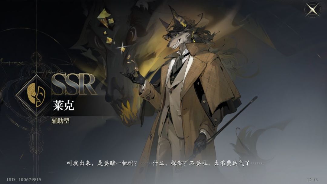 混沌队怎么玩 2