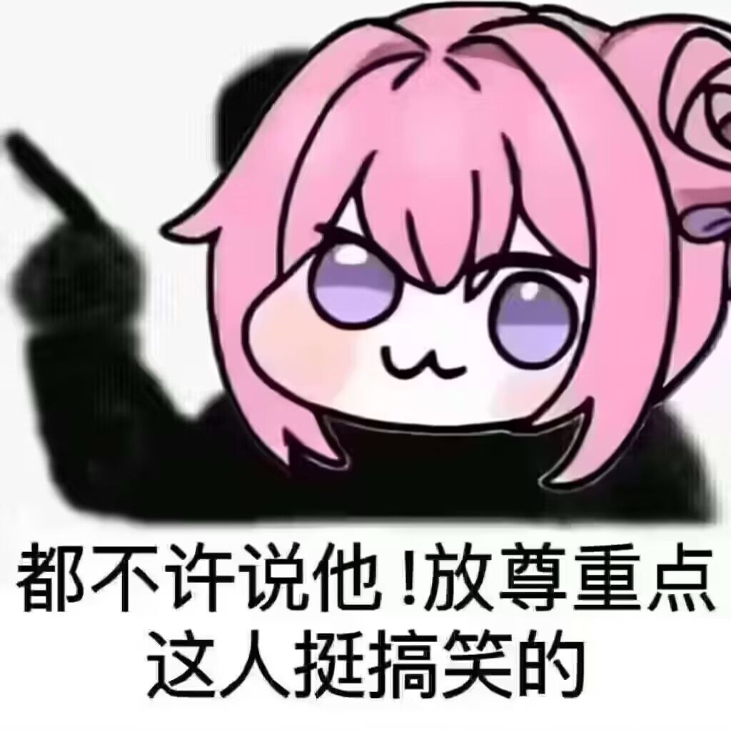 有没有大佬说说为什么叫轮椅阵啊 1
