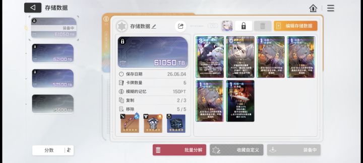 九真的又省手又省脑截图
