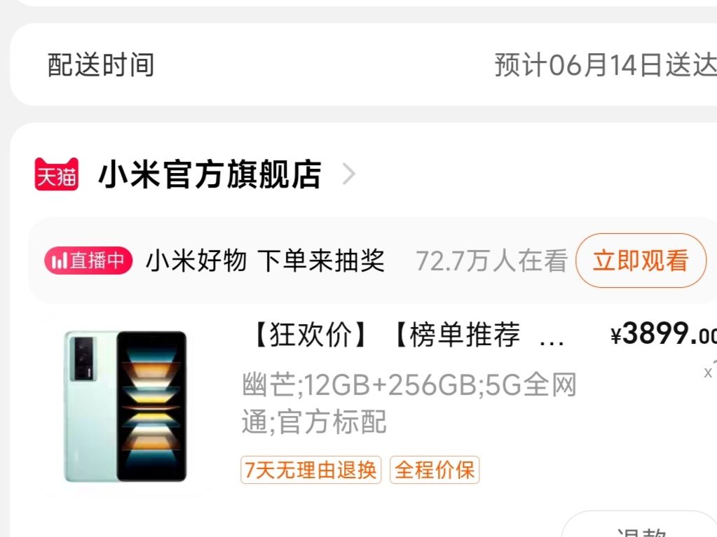 后天就能回来继续挨打了 1