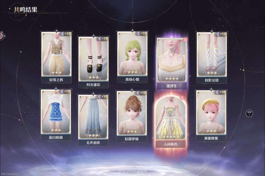 吓哭了 4