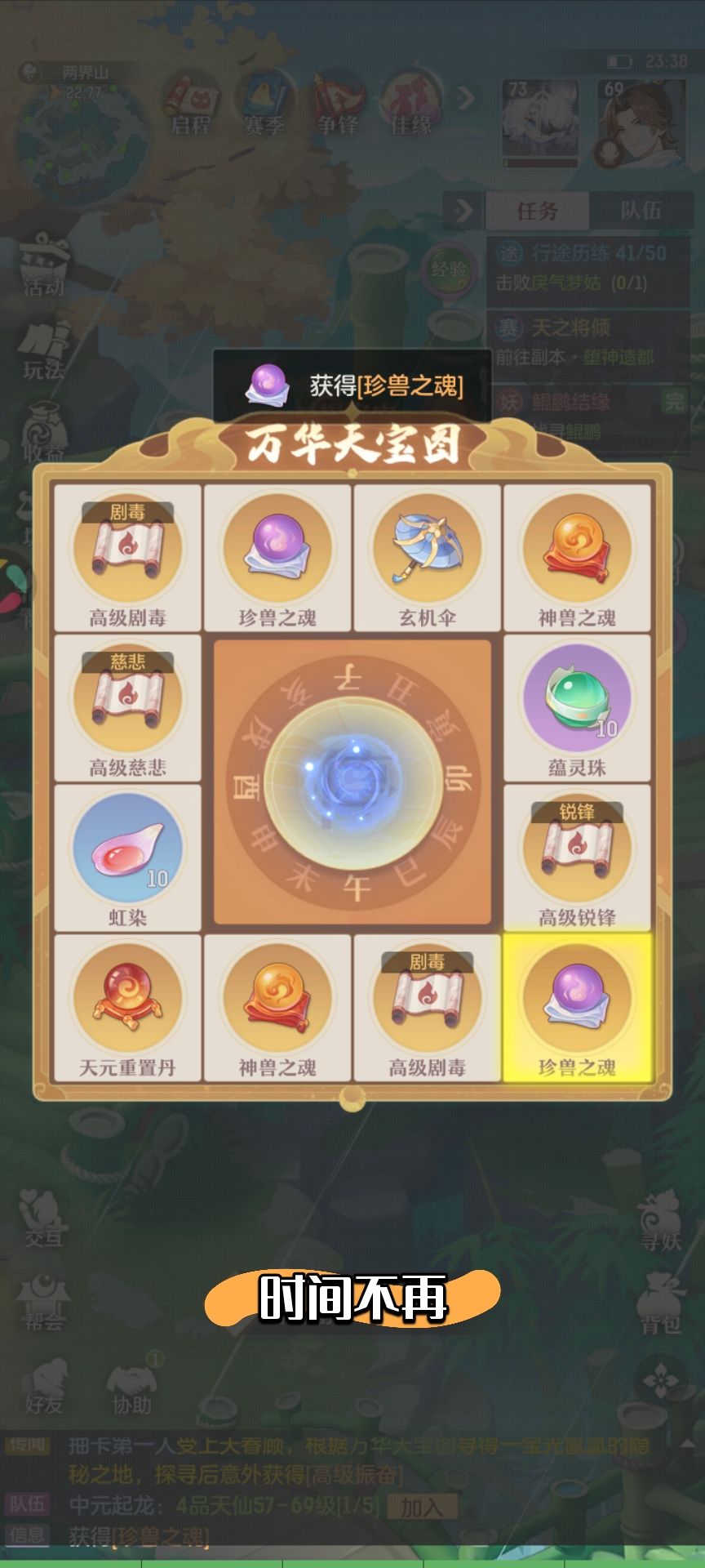 梭哈4（凑数版） 3