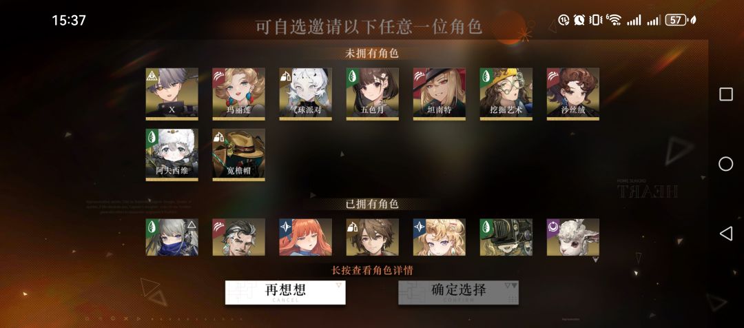 这个只推荐换鸭鸭吗? 1