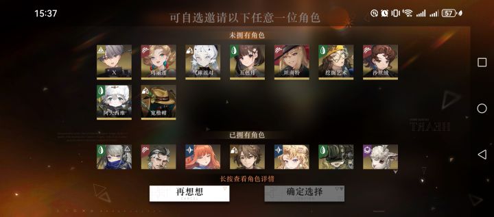 这个只推荐换鸭鸭吗？截图