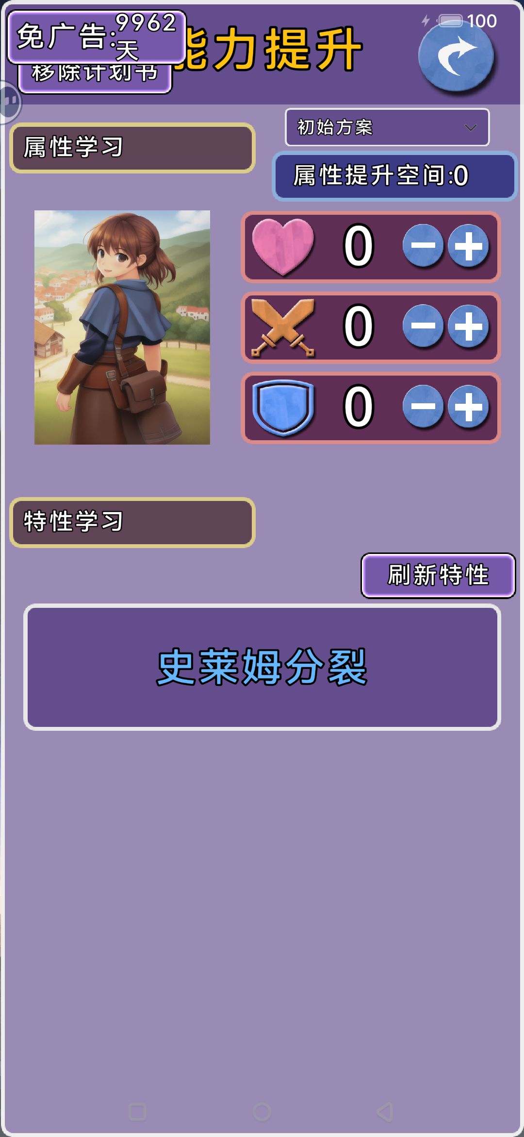 最最简单的攻略又来了 2