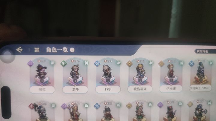 可以开始玩辣截图
