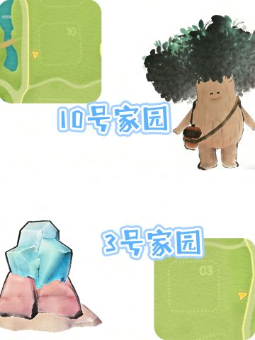 心动小镇5.8萤石橡木位置以及兑换码