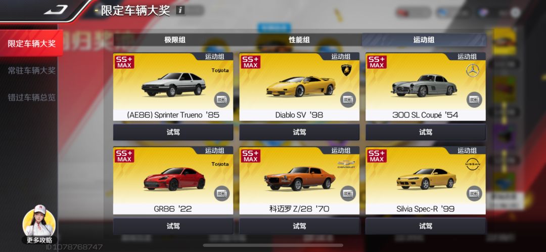 动态图片 4