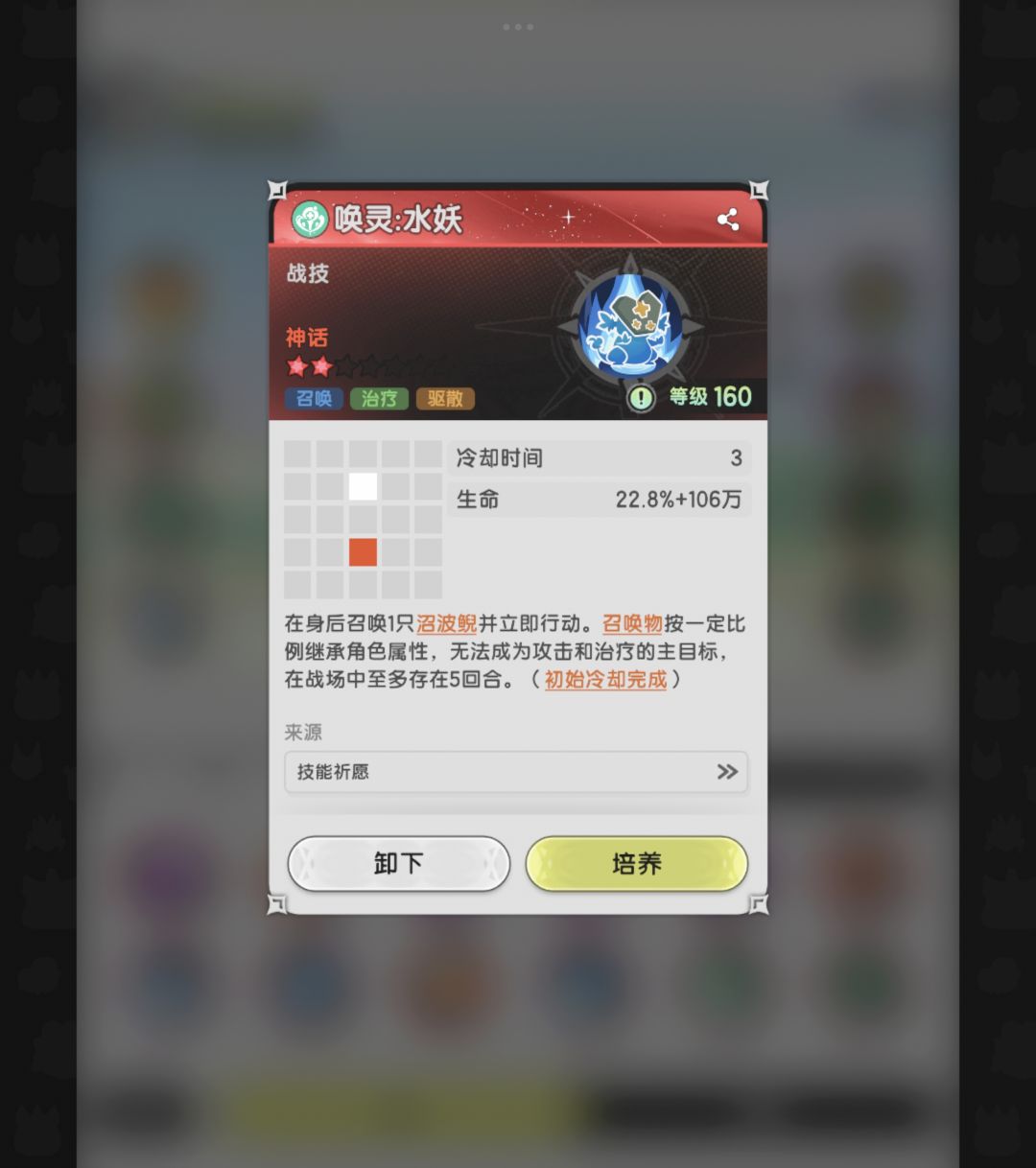 12月17日更新后,纯奶又挨一刀 2