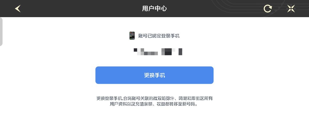 库洛游戏通行证 1