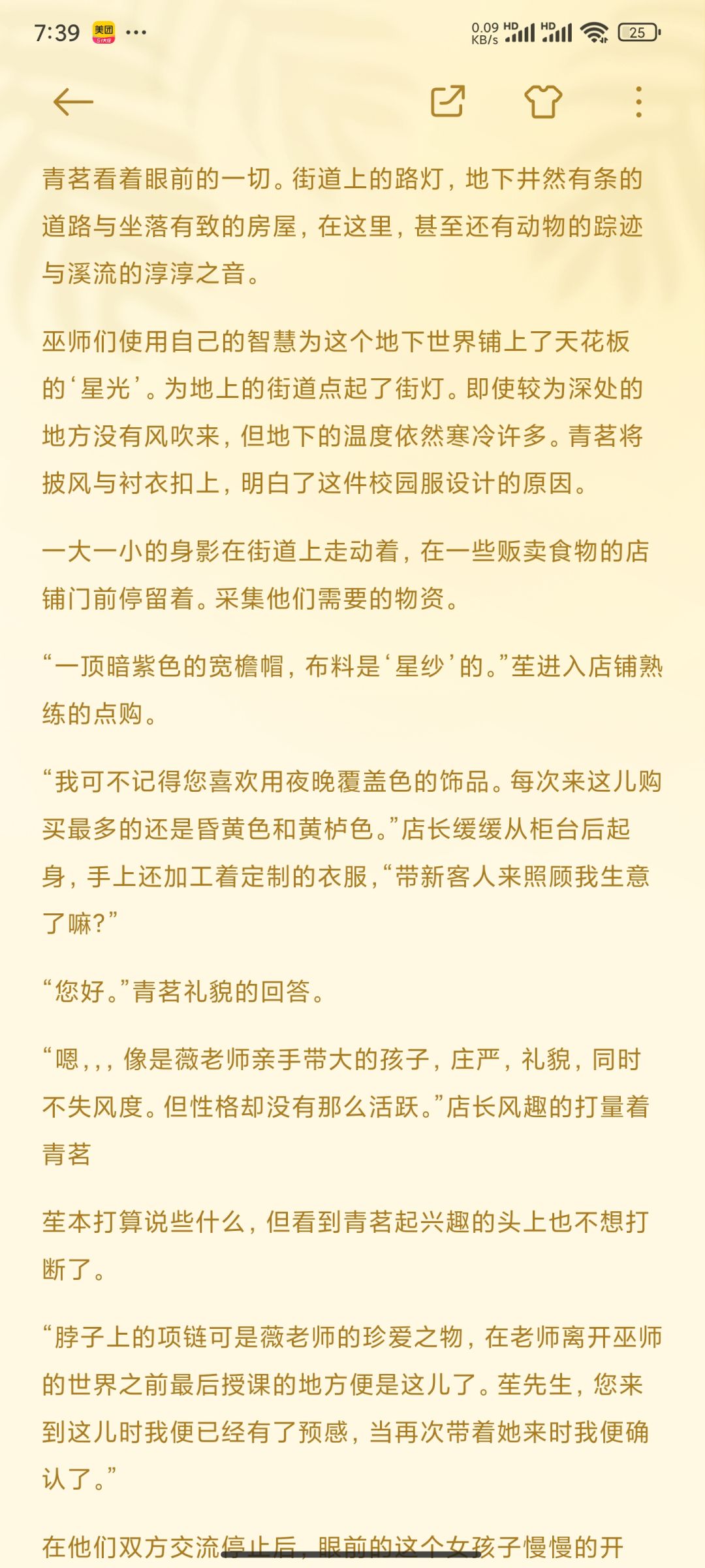 vae的小说更新啦! 2