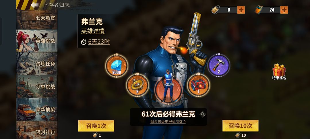 是不是不用抽了 1