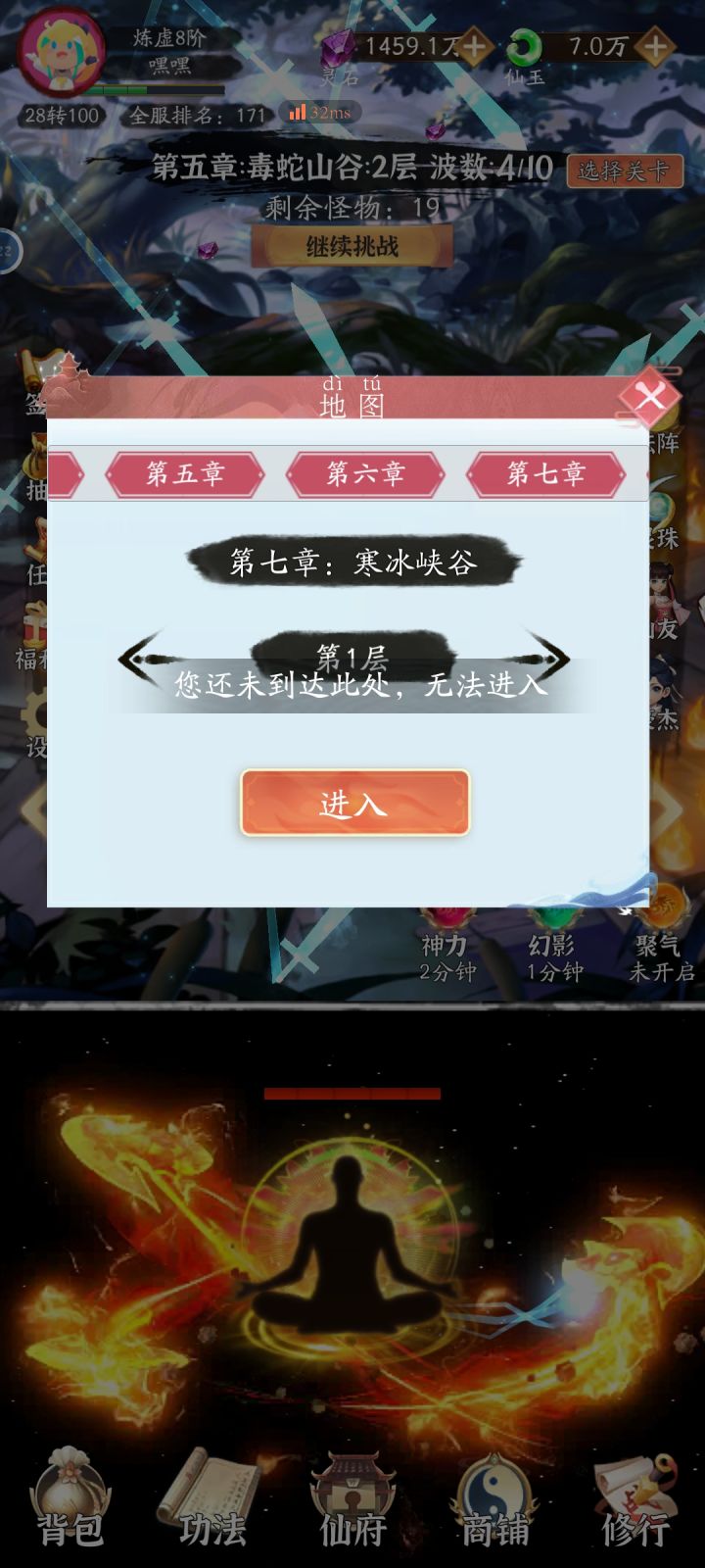 不能跳图呀？截图