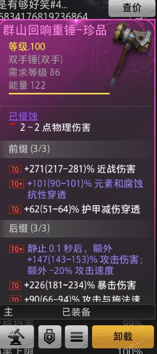 爆了兄弟们截图