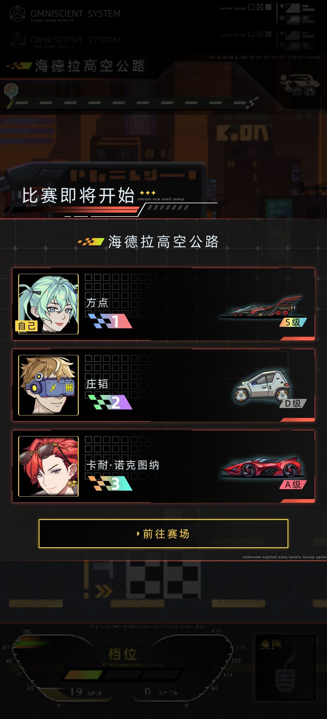 卡耐·诺克图纳攻略(速览) 2