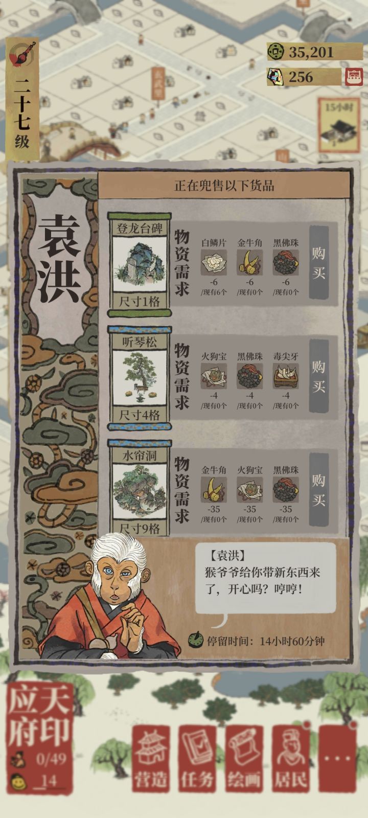 有人能给我解释一下这个东西怎么弄吗？才回归不清楚截图