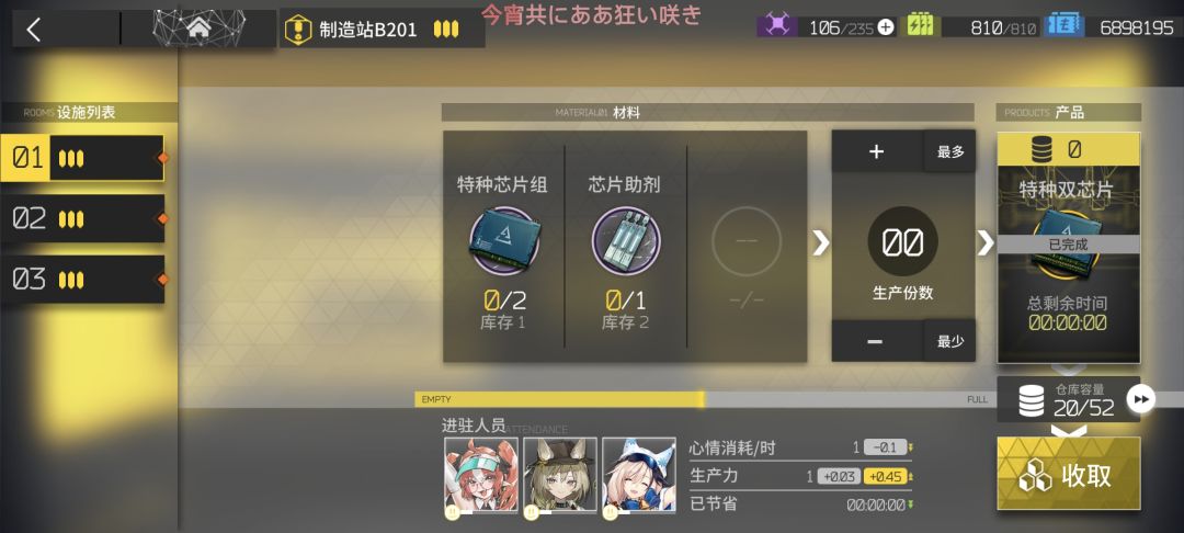 悲,我过乐(补档) 3