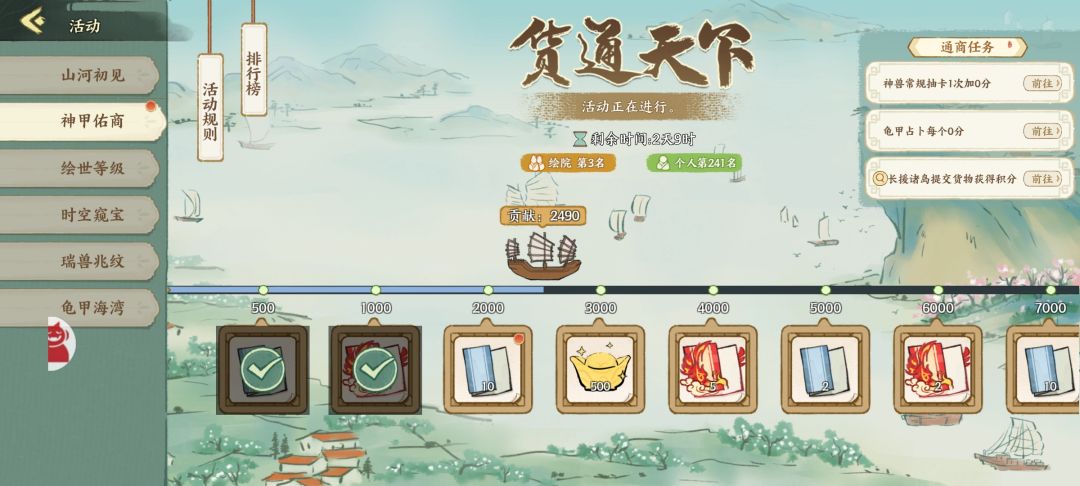 BUG能不能解决啊 2