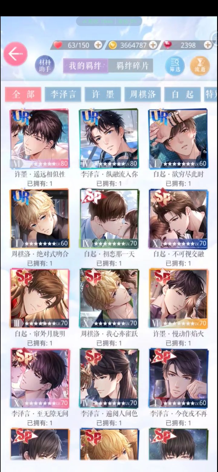 复刻 2