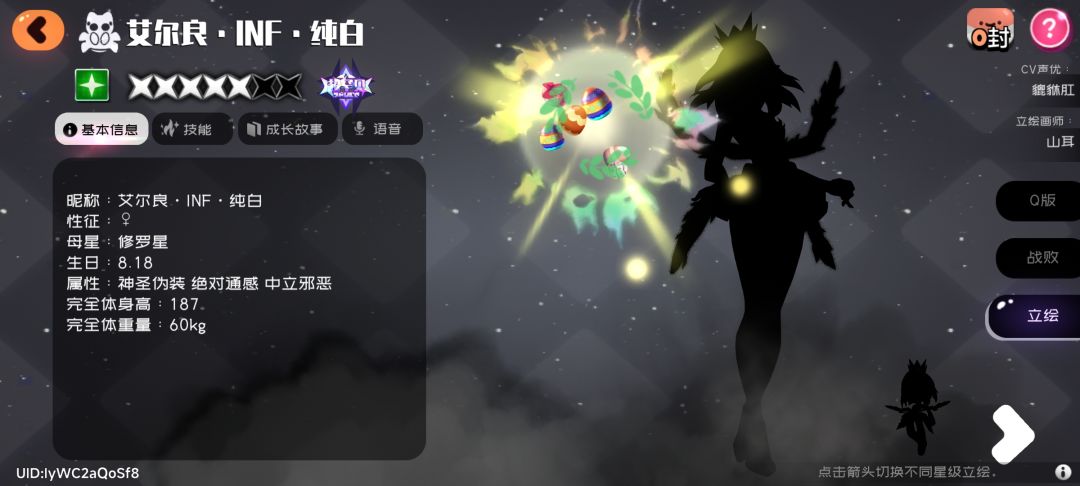 想收个号 2