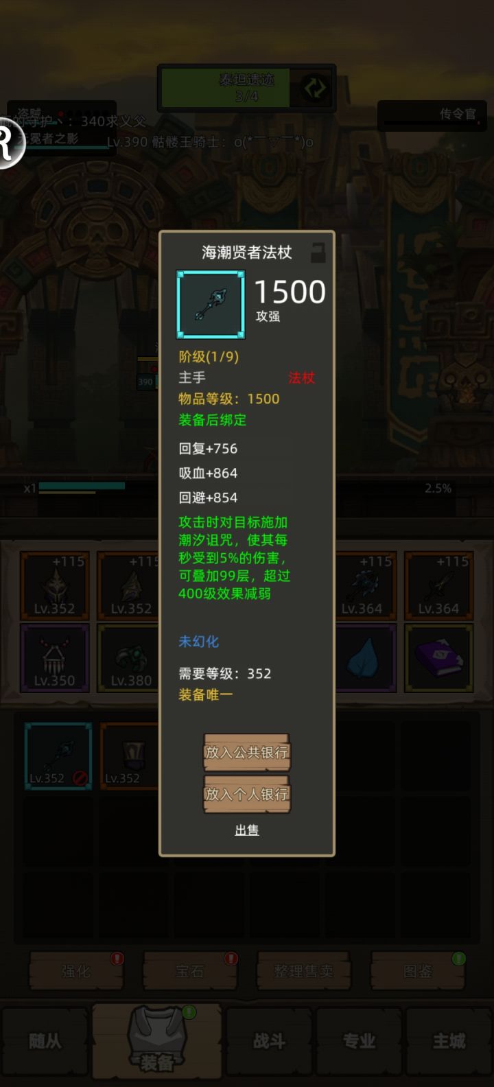 真的有回回吸这种东西啊。。截图