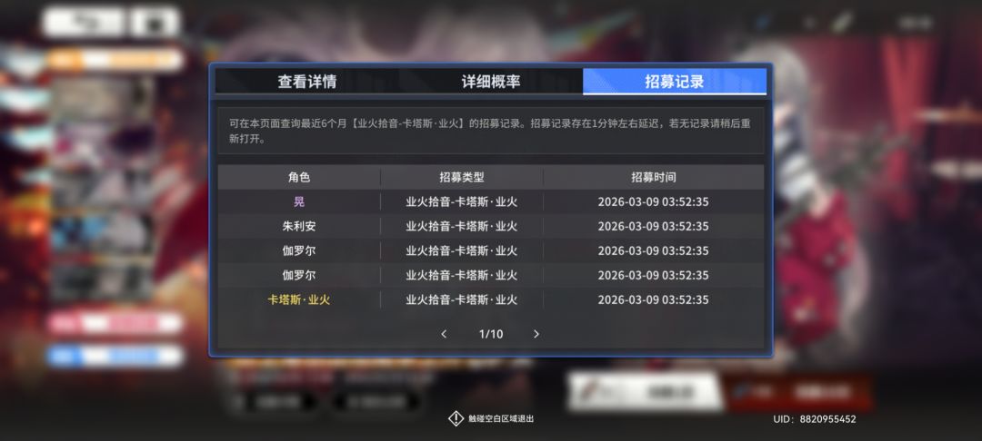 新号60抽,需要补2星吗? 3