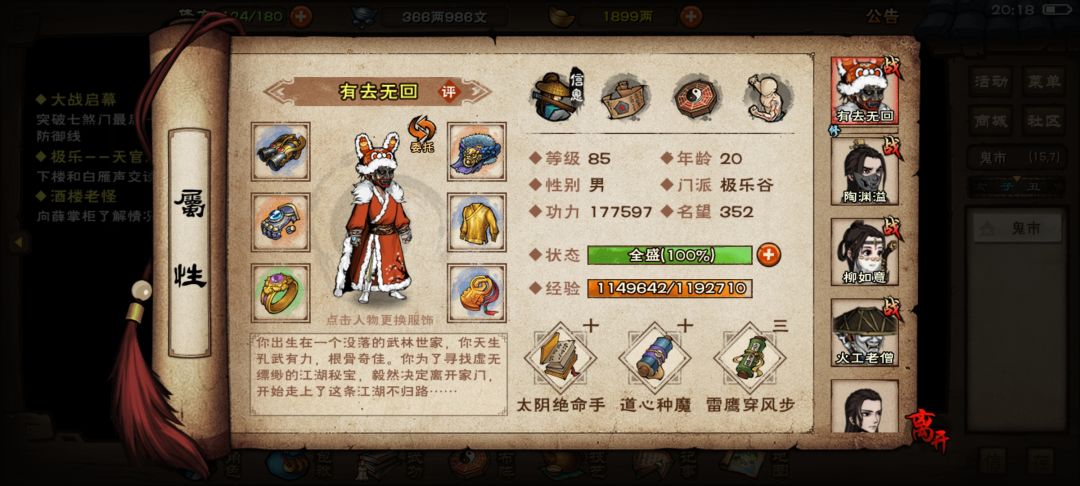 求指点 3