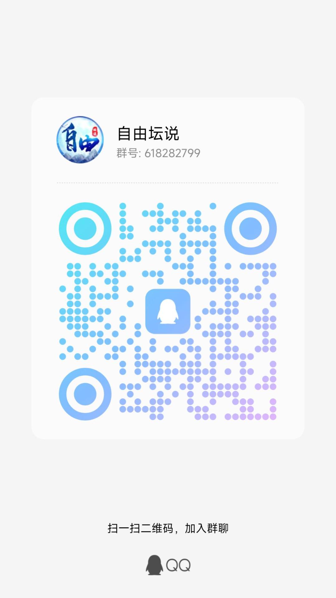 给各位大侠推荐一款超自由的武侠游戏 2