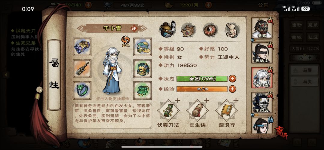 求大佬们指个方向，感觉迷茫了 3