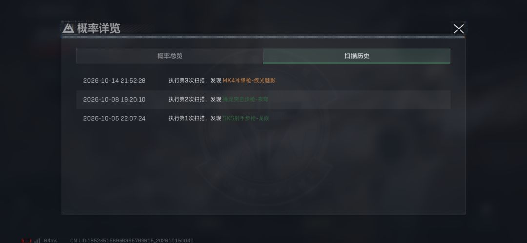 这个砖皮挂多少合适,第一次出砖皮 2