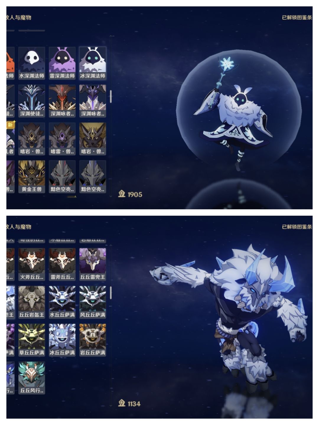 一千多次冰本,那水套应该还不错吧 1