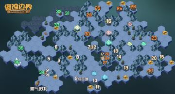 【攻略君】新奇境-侵蚀边界 懒人图