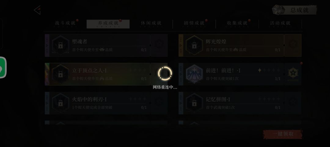 哈哈哈哈哈哈这游戏是真恶心 1
