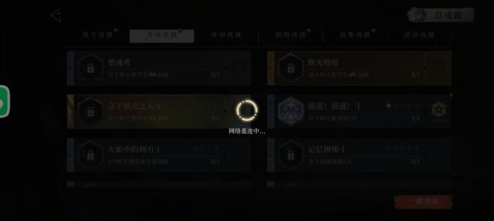 昨天十点修到今天8点不应该补偿22000吗？截图
