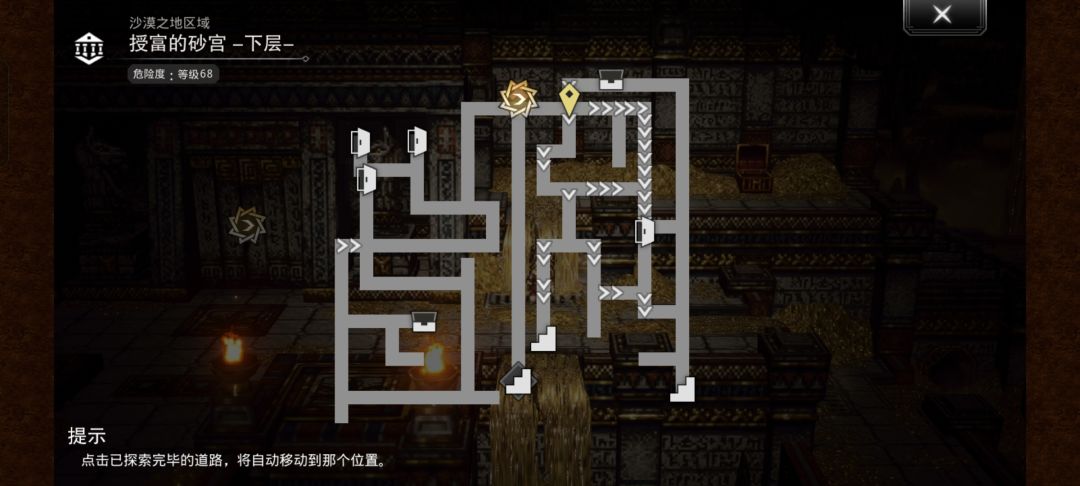 绕了半个多小时 2