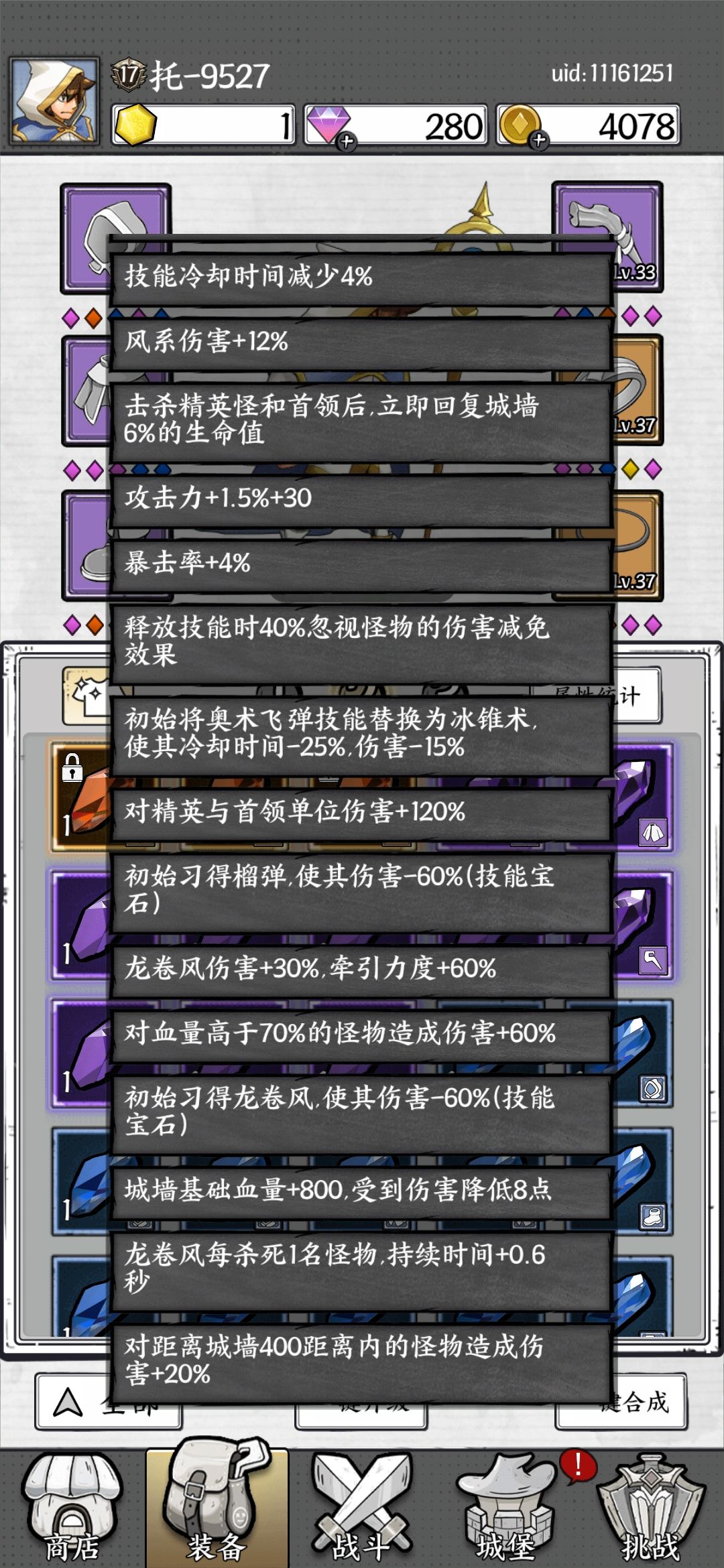 45关通关了,望周知 4