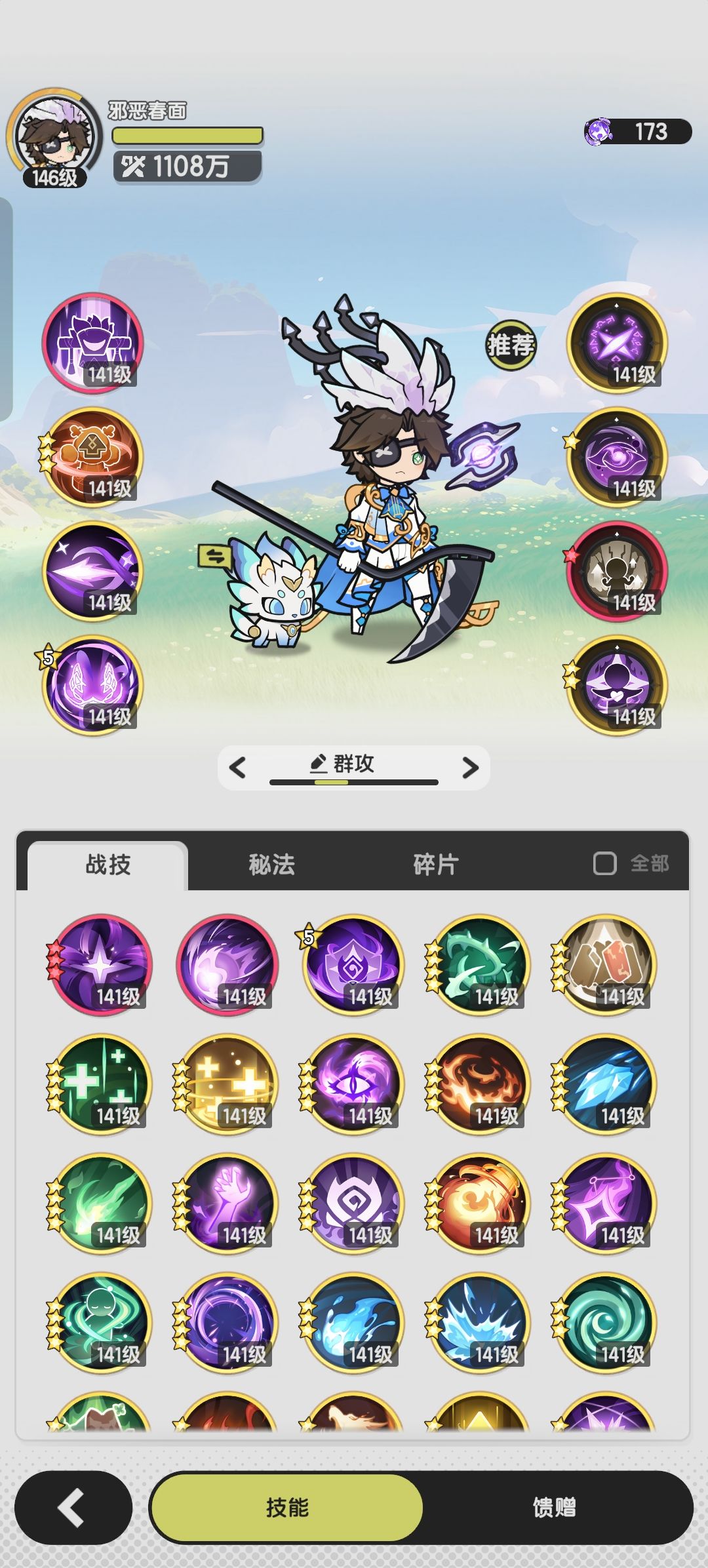贤者跨465万过图绝望之路 3
