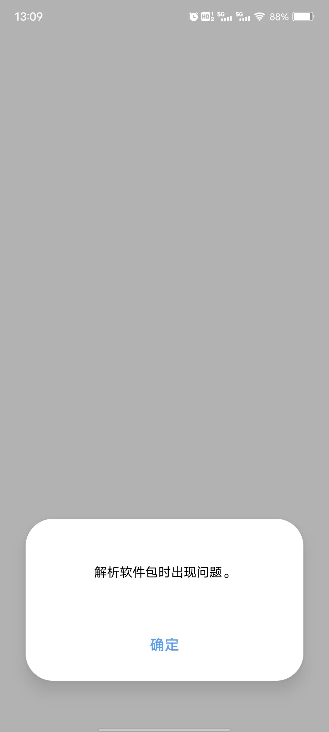 这手游还做不做了 1