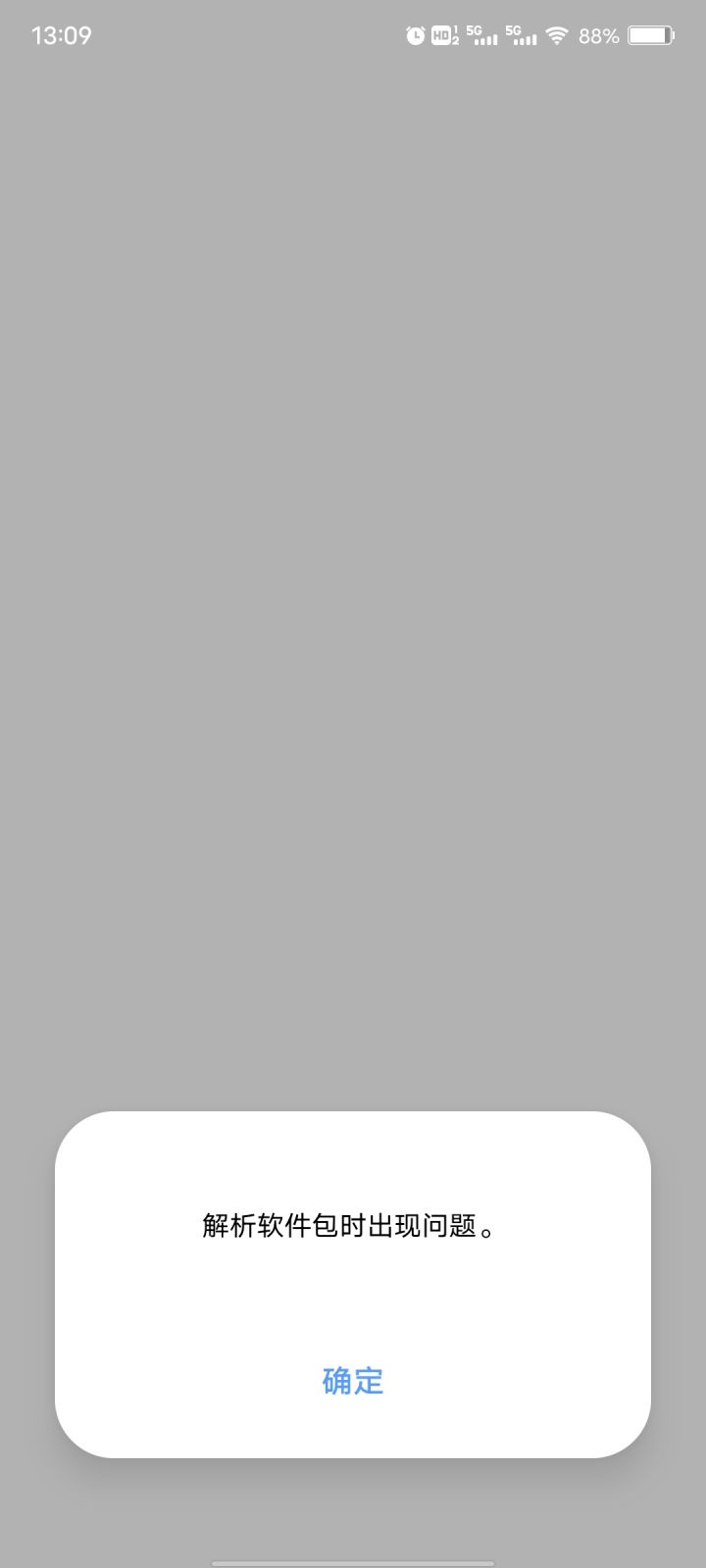 这手游还做不做了截图