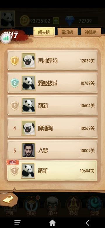 【游戏攻略】开局玩法和前期攻略