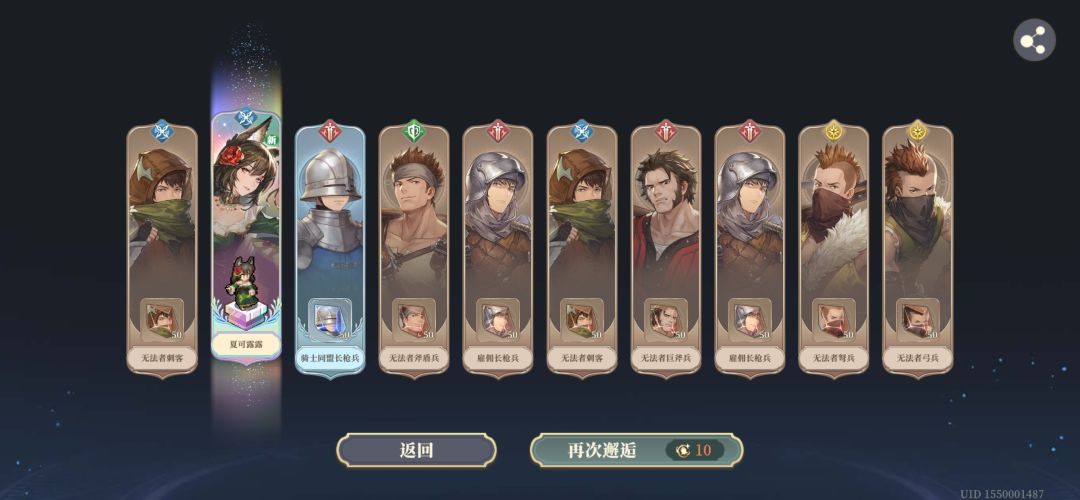 140抽才捞出来 5